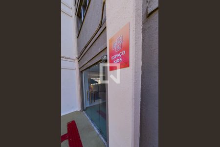 Apartamento à venda com 48m², 2 quartos e 1 vaga Apartamento à venda com 48m², 2 quartos e 1 vagaEspaço Kids