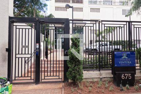 Apartamento à venda com 69m², 2 quartos e 1 vaga Apartamento à venda com 69m², 2 quartos e 1 vagaFachada e portaria