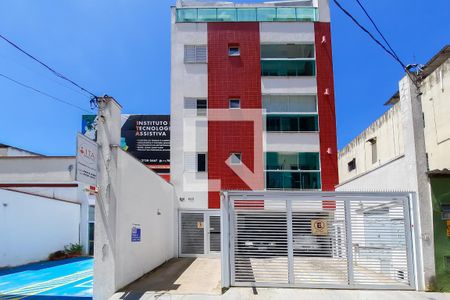 Apartamento à venda com 135m², 2 quartos e 2 vagas Apartamento à venda com 135m², 2 quartos e 2 vagasFachada do Condomínio
