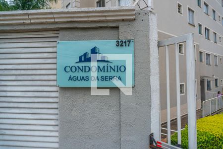 Apartamento à venda com 49m², 2 quartos e 1 vaga Apartamento à venda com 49m², 2 quartos e 1 vagaFachada e portaria