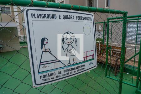 Apartamento à venda com 49m², 2 quartos e 1 vaga Apartamento à venda com 49m², 2 quartos e 1 vagaÁrea comum - Playground