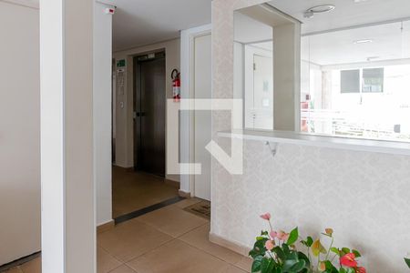 Apartamento para alugar com 47m², 2 quartos e 1 vaga Apartamento para alugar com 47m², 2 quartos e 1 vagaHall Social