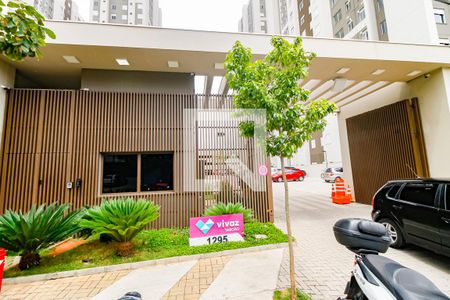 Apartamento à venda com 42m², 2 quartos e 1 vaga Apartamento à venda com 42m², 2 quartos e 1 vagaFachada do Prédio