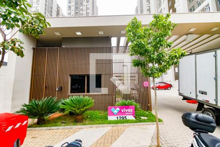 Apartamento à venda com 42m², 2 quartos e 1 vaga Apartamento à venda com 42m², 2 quartos e 1 vagaFachada e portaria