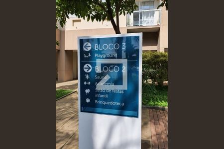 Apartamento à venda com 61m², 2 quartos e 1 vaga Apartamento à venda com 61m², 2 quartos e 1 vagaÁrea comum