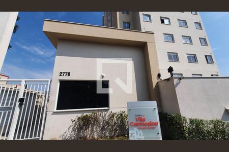 Apartamento para alugar com 32m², 2 quartos e sem vaga Apartamento para alugar com 32m², 2 quartos e sem vagaFachada do Prédio