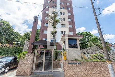 Apartamento à venda com 31m², 1 quarto e 1 vaga Apartamento à venda com 31m², 1 quarto e 1 vagaFachada do Condomínio