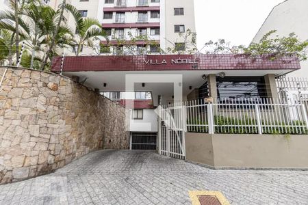 Apartamento à venda com 75m², 3 quartos e 1 vaga Apartamento à venda com 75m², 3 quartos e 1 vagaFachada