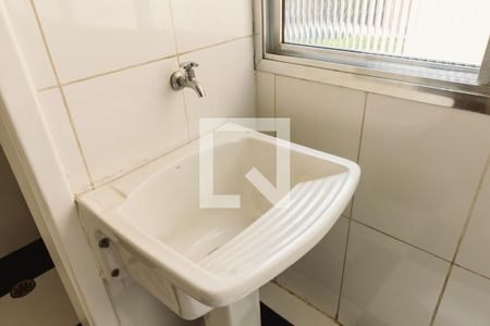 Apartamento à venda com 99m², 2 quartos e 1 vaga Apartamento à venda com 99m², 2 quartos e 1 vagaLavanderia