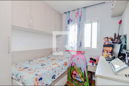 Apartamento à venda com 55m², 2 quartos e 1 vagaQuarto 1