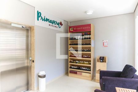 Apartamento à venda com 55m², 2 quartos e 1 vaga Apartamento à venda com 55m², 2 quartos e 1 vagaEntrada