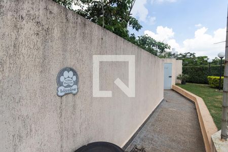 Apartamento à venda com 60m², 2 quartos e 2 vagas Apartamento à venda com 60m², 2 quartos e 2 vagasEspaço Pet