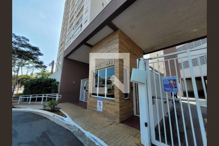 Apartamento à venda com 73m², 2 quartos e 2 vagas Apartamento à venda com 73m², 2 quartos e 2 vagasFachada do Prédio