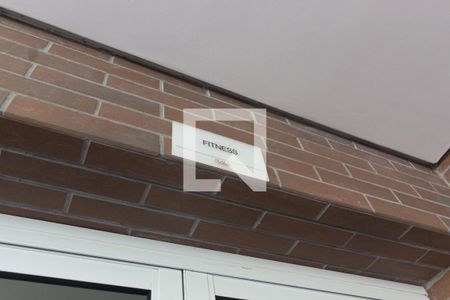 Apartamento à venda com 164m², 3 quartos e 3 vagas Apartamento à venda com 164m², 3 quartos e 3 vagasAcademia