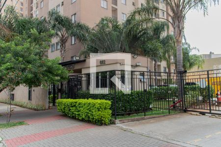 Apartamento à venda com 47m², 2 quartos e 1 vagaFachada e portaria