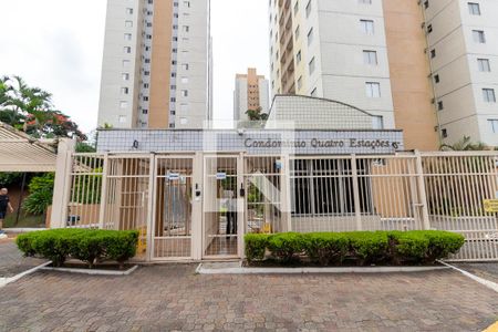 Apartamento à venda com 63m², 3 quartos e 1 vagaFachada do Prédio