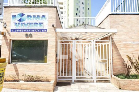 Apartamento à venda com 72m², 3 quartos e 1 vagaFachada