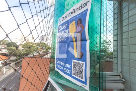 Apartamento à venda com 91m², 3 quartos e 2 vagas Apartamento à venda com 91m², 3 quartos e 2 vagasFachada