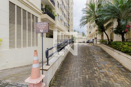Apartamento à venda com 75m², 2 quartos e 1 vaga Apartamento à venda com 75m², 2 quartos e 1 vagaAcesso Garagem