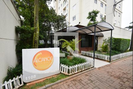Apartamento à venda com 70m², 3 quartos e 1 vaga Apartamento à venda com 70m², 3 quartos e 1 vagaFachada