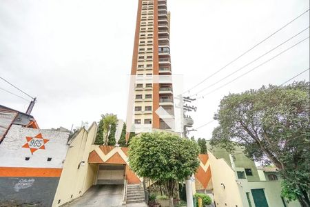 Apartamento à venda com 132m², 3 quartos e 2 vagas Apartamento à venda com 132m², 3 quartos e 2 vagasFachada