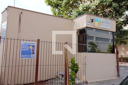 Apartamento para alugar com 53m², 2 quartos e 1 vaga Apartamento para alugar com 53m², 2 quartos e 1 vagaFachada e portaria