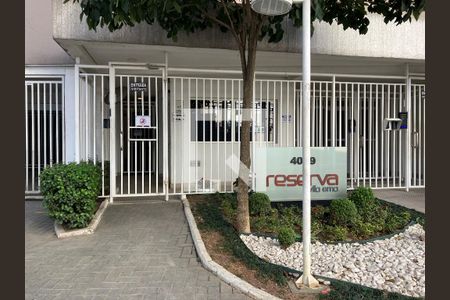 Apartamento à venda com 66m², 2 quartos e 1 vaga Apartamento à venda com 66m², 2 quartos e 1 vagaFachada e portaria