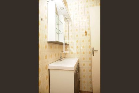 Apartamento à venda com 70m², 2 quartos e sem vagaBanheiro Social