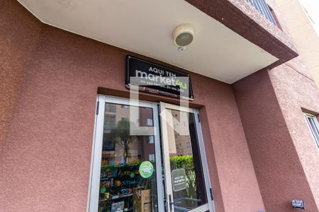 Apartamento à venda com 47m², 2 quartos e 1 vaga Apartamento à venda com 47m², 2 quartos e 1 vagaMercado 24h