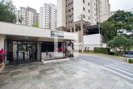 Apartamento à venda com 49m², 2 quartos e 1 vaga Apartamento à venda com 49m², 2 quartos e 1 vagaFachada e portaria