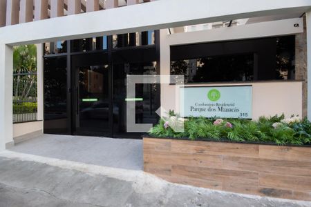 Apartamento à venda com 65m², 3 quartos e 1 vaga Apartamento à venda com 65m², 3 quartos e 1 vagaFachada