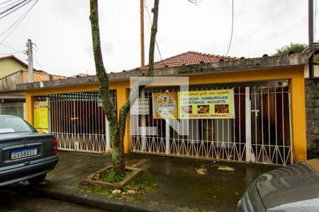 Casa à venda com 144m², 2 quartos e 2 vagas Casa à venda com 144m², 2 quartos e 2 vagasFachada