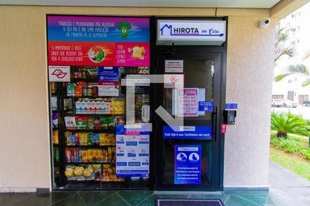 Apartamento à venda com 64m², 3 quartos e 1 vagaÁrea comum  - Mercado