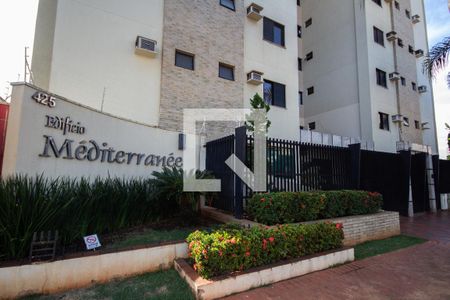 Apartamento para alugar com 106m², 3 quartos e 2 vagas Apartamento para alugar com 106m², 3 quartos e 2 vagasFachada do condomínio
