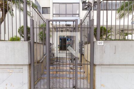 Apartamento à venda com 85m², 2 quartos e 1 vagaEntrada