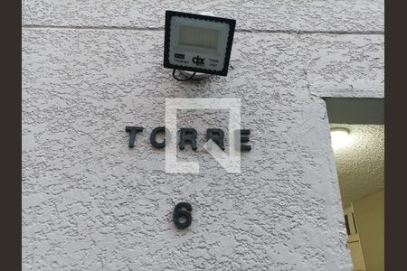 Apartamento à venda com 45m², 2 quartos e 1 vaga Apartamento à venda com 45m², 2 quartos e 1 vagaHall social