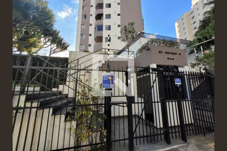 Apartamento à venda com 70m², 2 quartos e 2 vagasEntrada