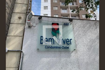 Apartamento à venda com 72m², 2 quartos e 1 vagaFachada do Prédio