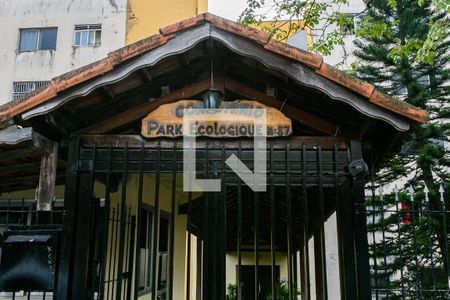 Apartamento para alugar com 56m², 2 quartos e 1 vaga Apartamento para alugar com 56m², 2 quartos e 1 vagaFachada