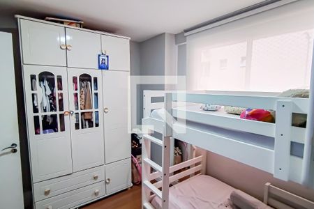 Apartamento à venda com 90m², 2 quartos e 1 vaga Apartamento à venda com 90m², 2 quartos e 1 vagaQuarto 1