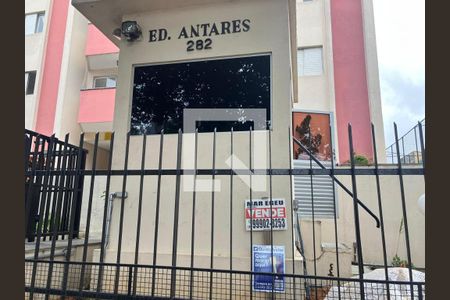 Apartamento à venda com 60m², 3 quartos e 2 vagas Apartamento à venda com 60m², 3 quartos e 2 vagasFachada e portaria