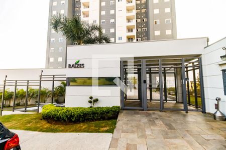 Apartamento para alugar com 47m², 2 quartos e 1 vaga Apartamento para alugar com 47m², 2 quartos e 1 vagaFachada e portaria