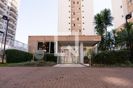 Apartamento à venda com 56m², 2 quartos e 1 vaga Apartamento à venda com 56m², 2 quartos e 1 vagaFachada