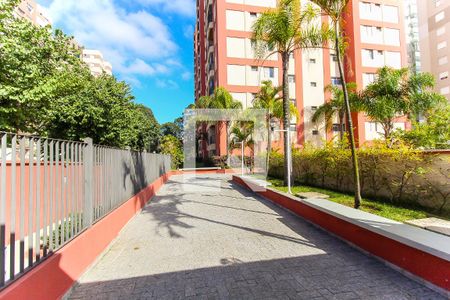 Apartamento à venda com 50m², 2 quartos e 1 vaga Apartamento à venda com 50m², 2 quartos e 1 vagaEntrada