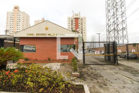 Apartamento à venda com 65m², 2 quartos e 1 vaga Apartamento à venda com 65m², 2 quartos e 1 vagaFachada
