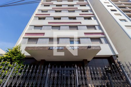 Apartamento à venda com 82m², 2 quartos e 1 vaga Apartamento à venda com 82m², 2 quartos e 1 vagaFachada