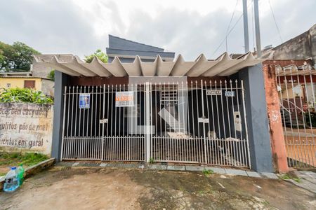 Casa à venda com 125m², 1 quarto e 2 vagas Casa à venda com 125m², 1 quarto e 2 vagasFachada
