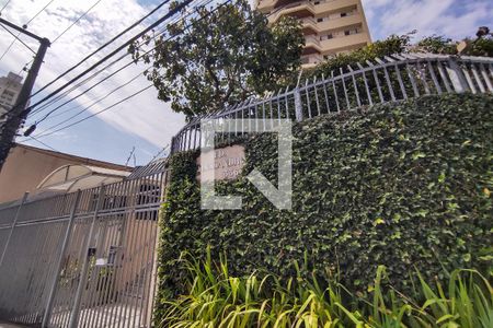 Apartamento à venda com 55m², 1 quarto e 1 vagaFachada