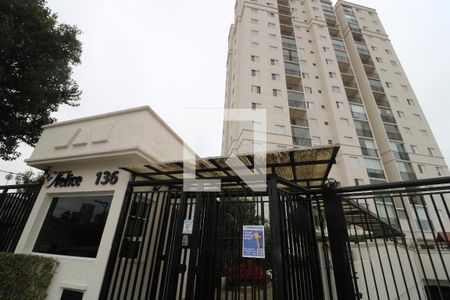 Apartamento à venda com 52m², 2 quartos e 1 vagaFachada do Prédio