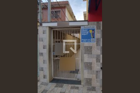 Casa de condomínio para alugar com 58m², 2 quartos e sem vaga Casa de condomínio para alugar com 58m², 2 quartos e sem vagaEntrada